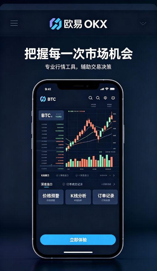 下载欧交易所app投资进阶